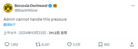 球隊也不行半場(chǎng)2-0皇馬，多特官推：小編承受不了這樣的壓力